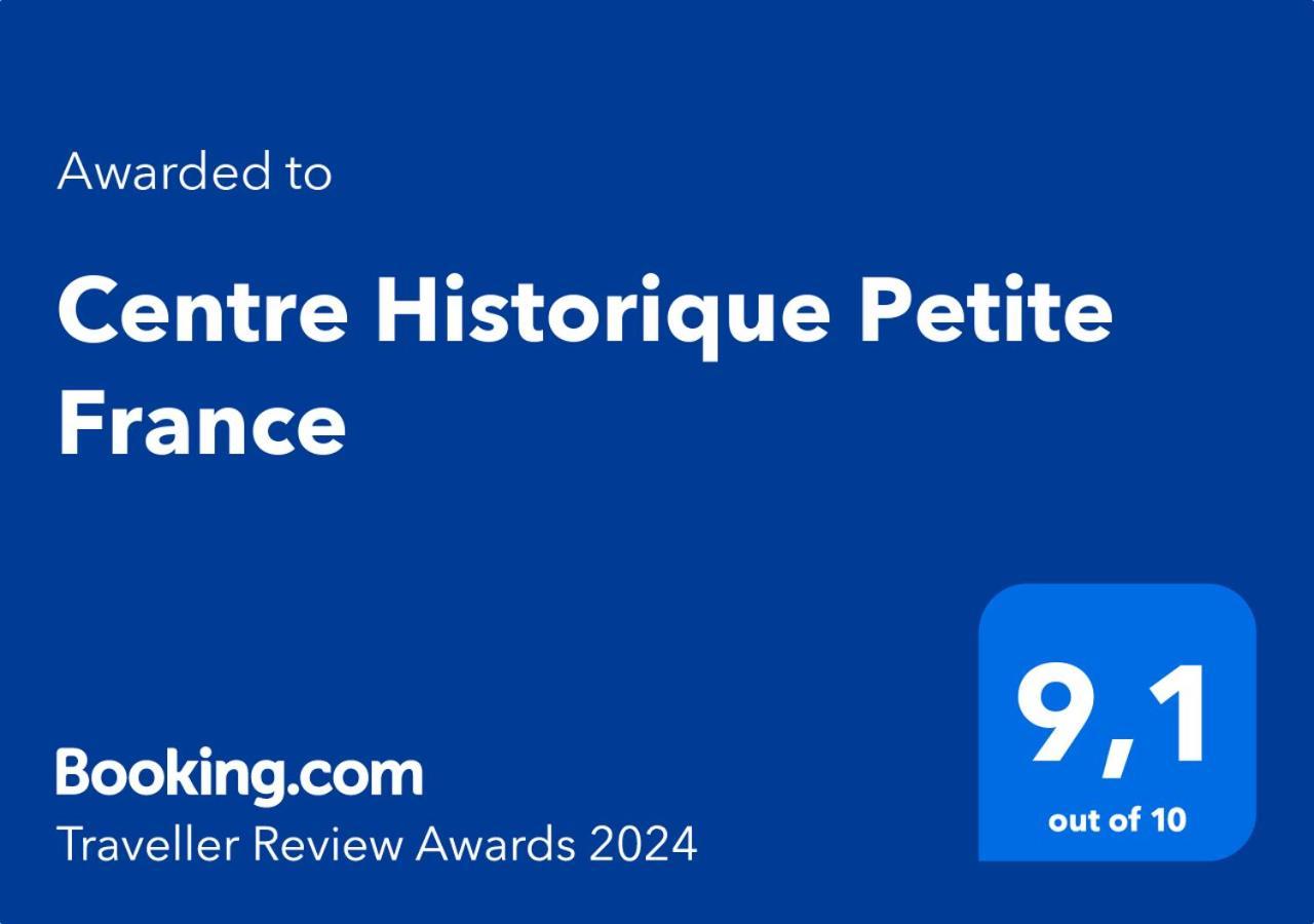 스트라스부르 Centre Historique Petite France 아파트 외부 사진